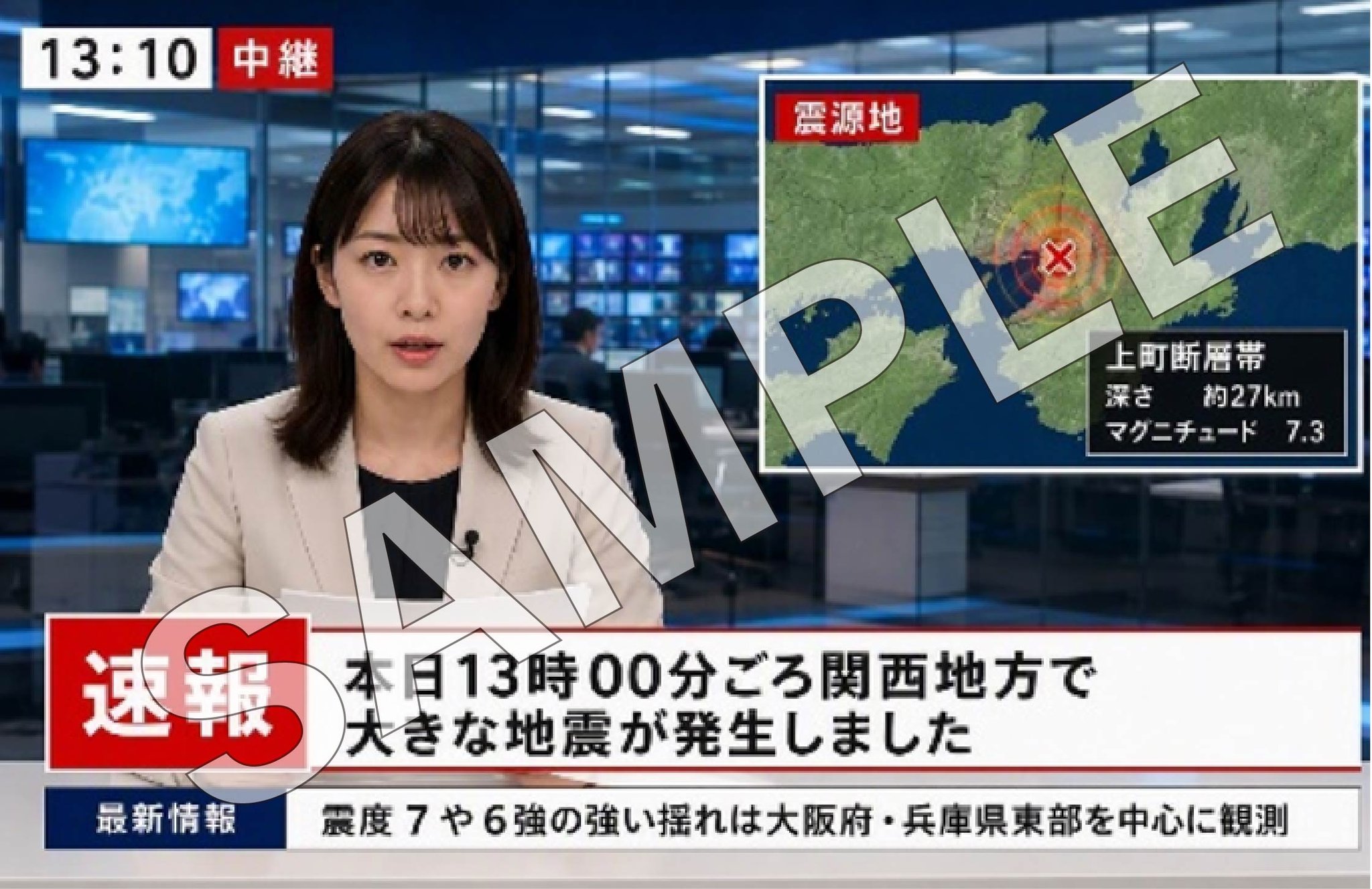 「ご当地訓練ニュース映像」の地域コンテンツイメージc（関西版）