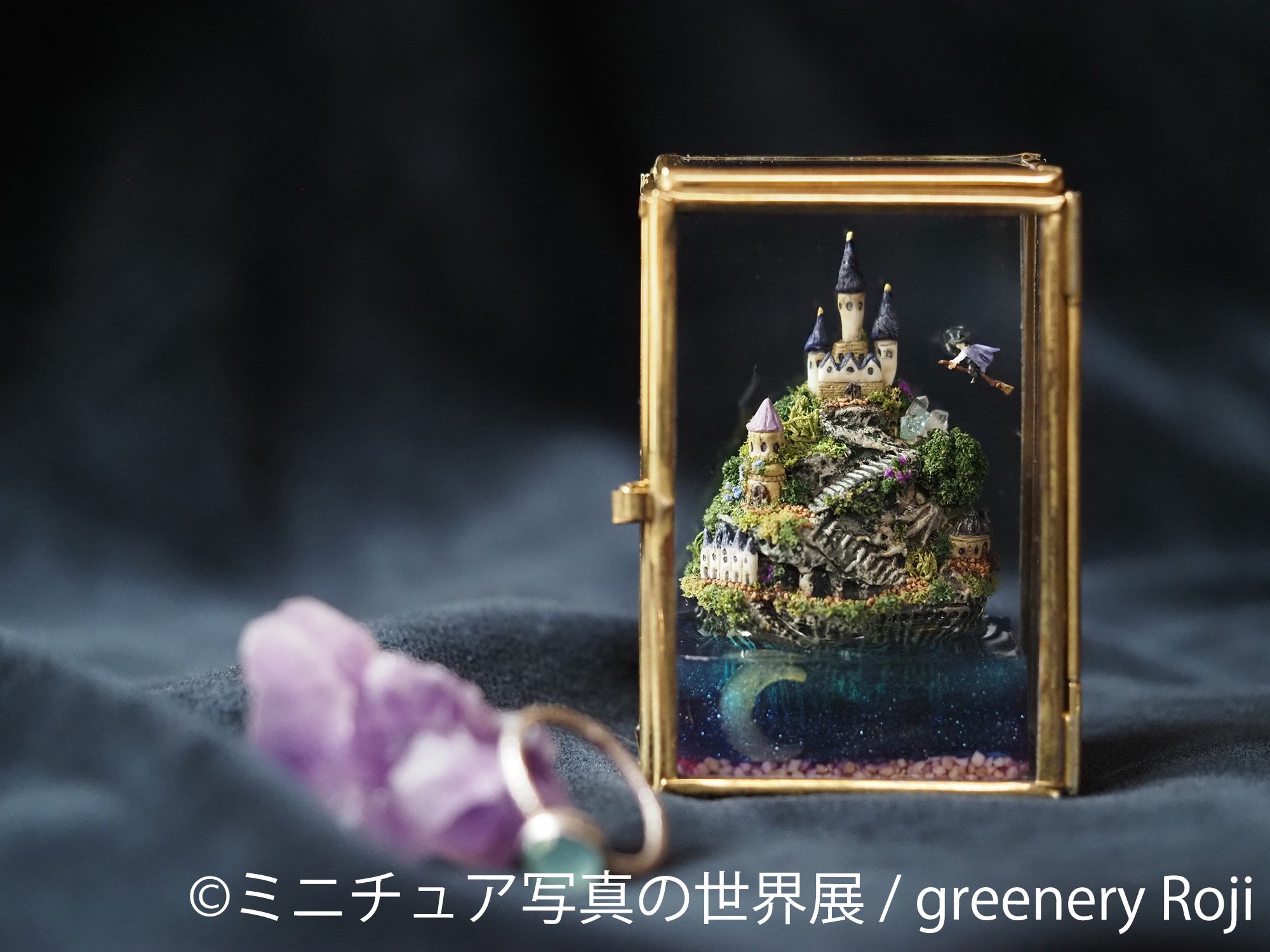 グッズ：greenery Roji