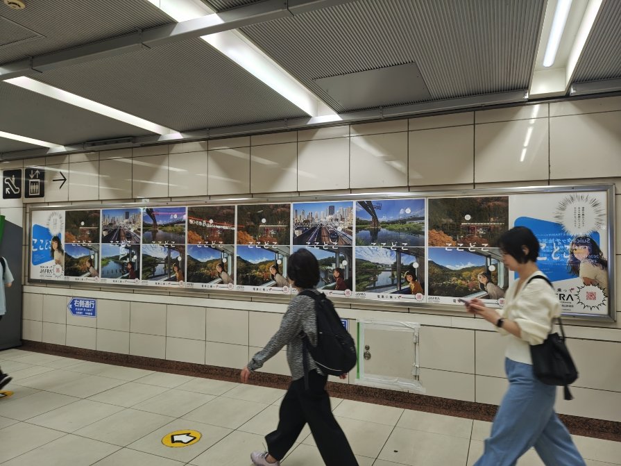 JR東日本 高田馬場駅構内でのポスター展開