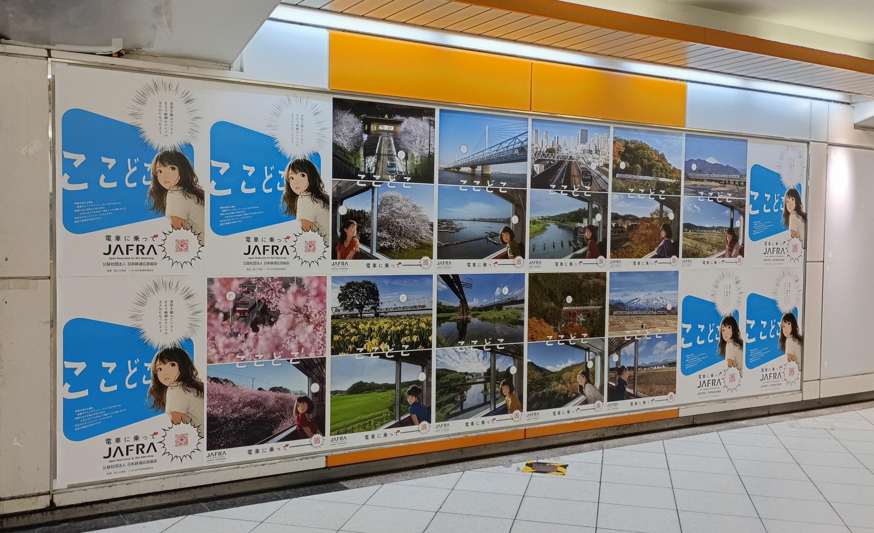 東武鉄道 池袋駅構内でのポスター展開