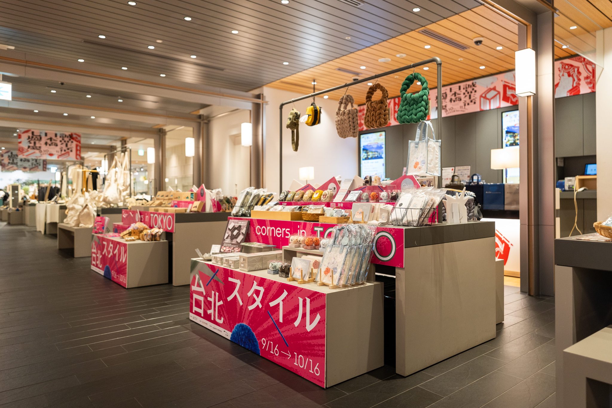 Taipei corners今年もスタート