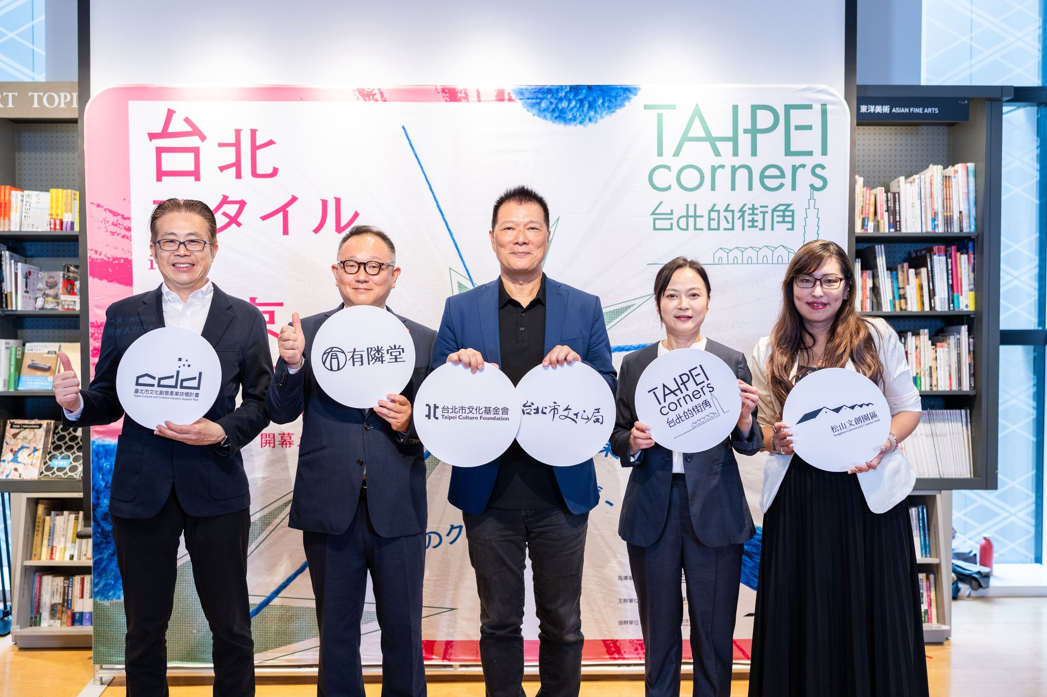 記者会見を開催