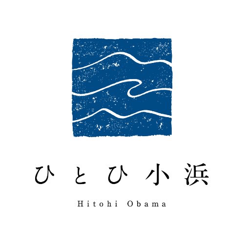 ひとひ小浜 ブランドロゴ