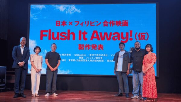 『Flush It Away!(仮)』製作発表会