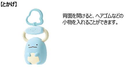 マクドナルド ハッピーセット とかげ