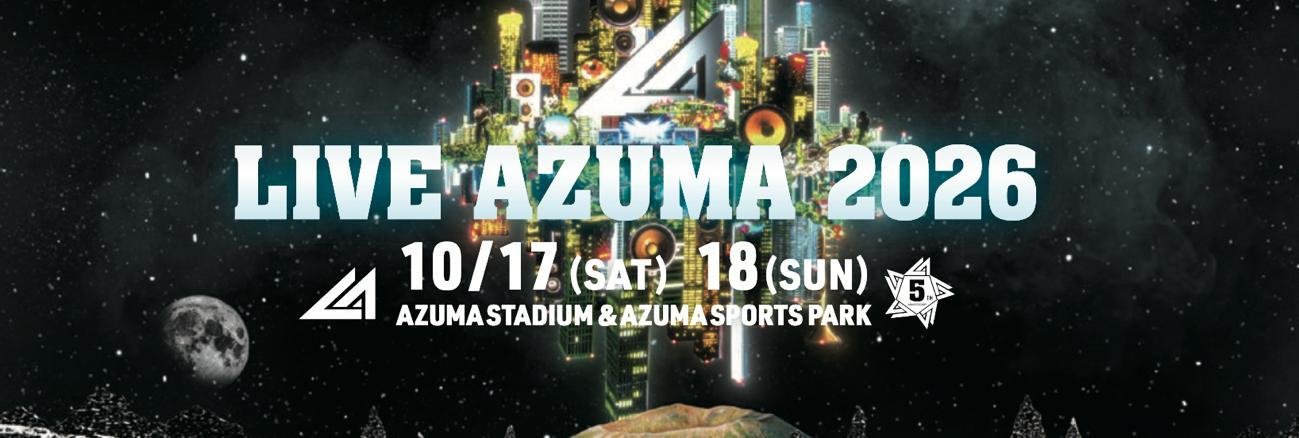 「LIVE AZUMA 2026」キービジュアル（10/17・18開催）