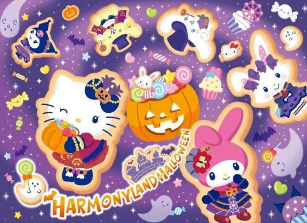 HARMONYLAND HALLOWEENメインビジュアル