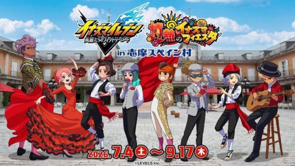 コラボイベントキービジュアル