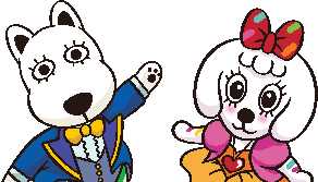 よみうりランドのマスコットキャラクター「グッド&ラッキー」