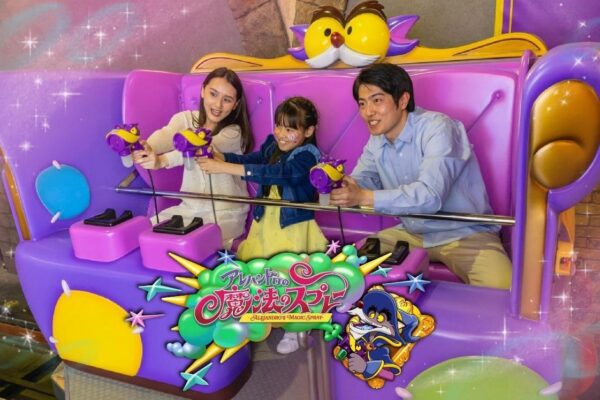 アレハンドロの魔法のスプレー体験シーン