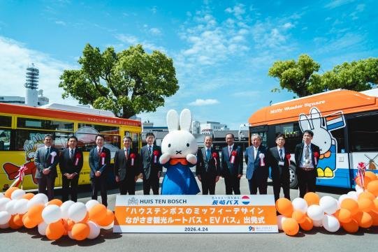 「ハウステンボスのオリジナルデザイン ミッフィーのバス」