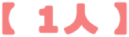 あらすじ・予告編
