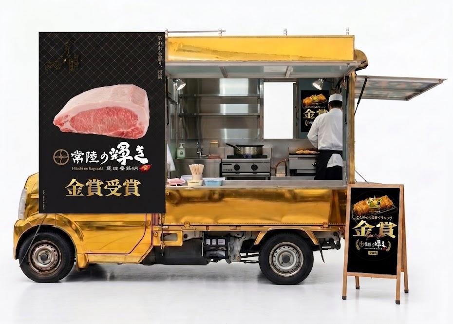 黄金のキッチンカー(※画像はイメージです)