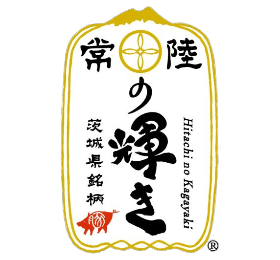 常陸の輝き