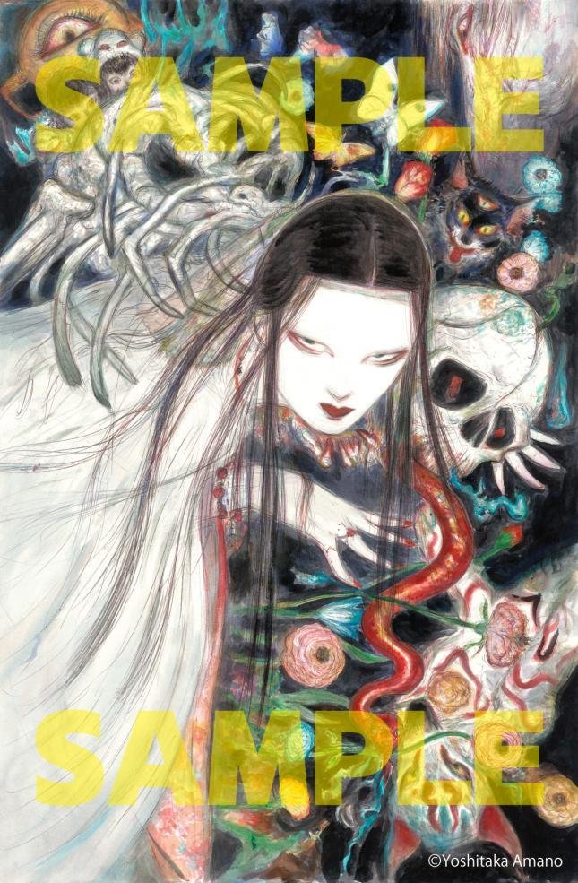 天野喜孝氏描きおろしキービジュアル