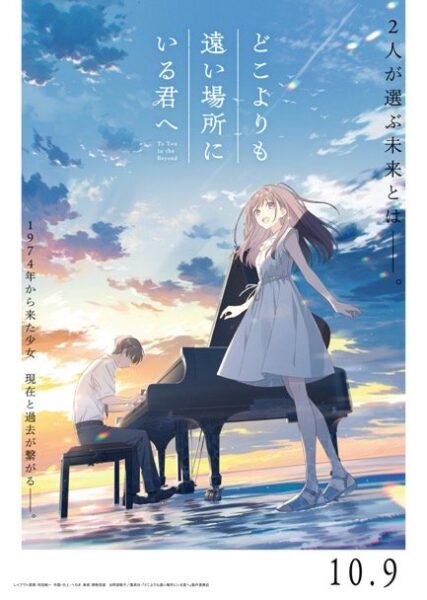 p001-i012.pngの公式画像