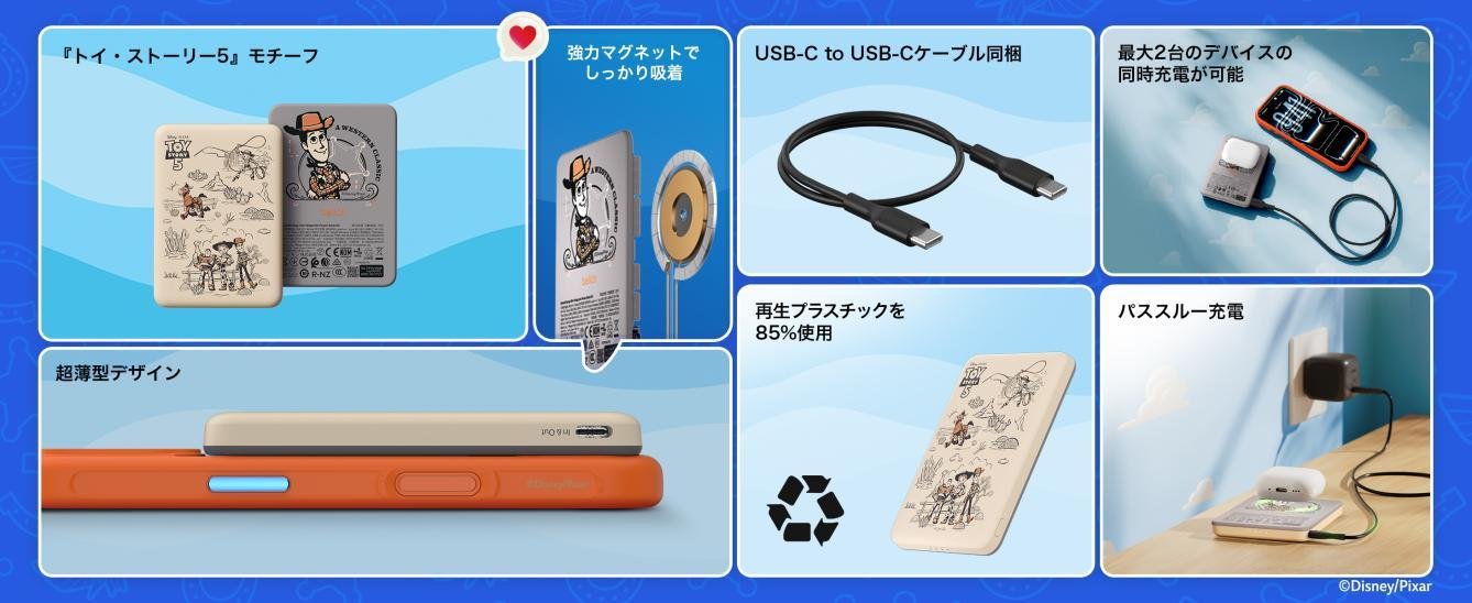 BoostCharge ワイヤレスモバイルバッテリー 5,000 mAhの機能詳細