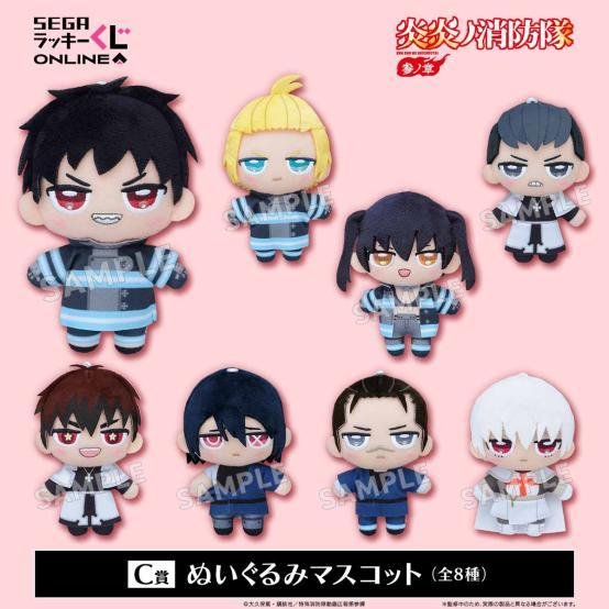 C賞「ぬいぐるみマスコット」のサンプル画像
