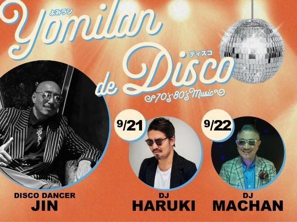 「YOMILANde DISCO~70's・80's Music~」ロゴビジュアル