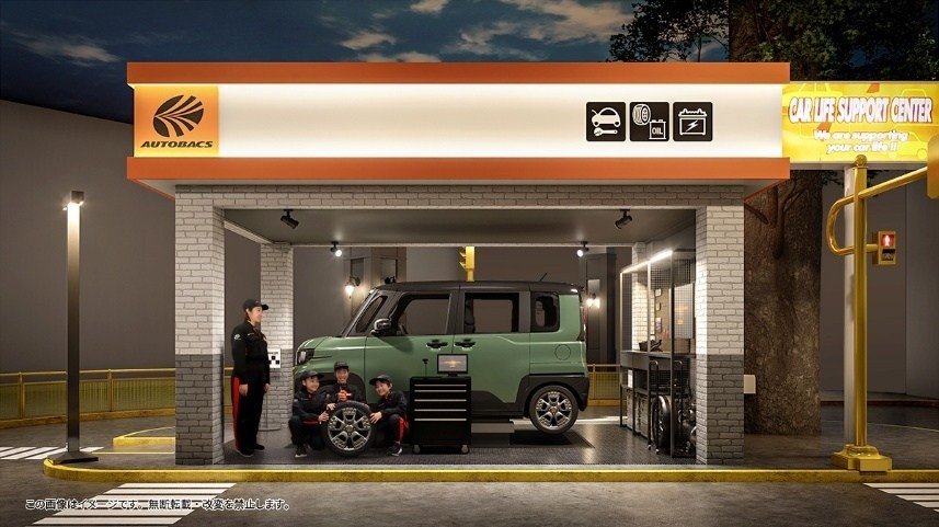 カーライフサポートセンター リニューアルイメージ