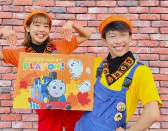 「トーマスランド PLAY ON! ～HALLOWEEN Ver.～」のスタッフ