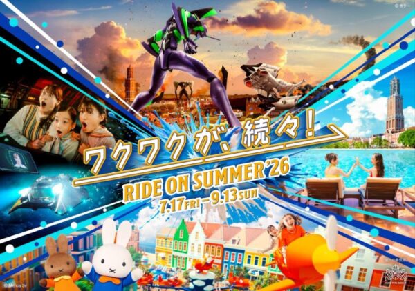 RIDE ON SUMMER'26 メインビジュアル