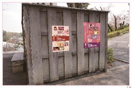 夕日の丘商店街に掲示された初代・２代目リカちゃんのレトロなポスター