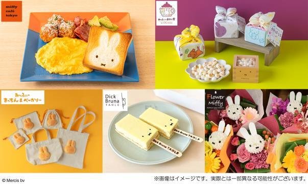 全国ミッフィーカフェ&ショップ人気商品まとめ