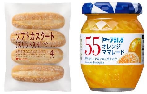 ソフトカスクートとアヲハタ55オレンジママレード