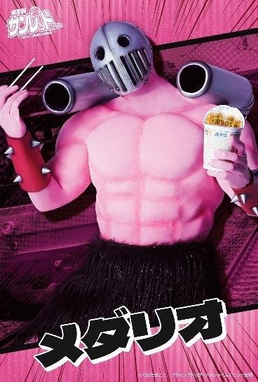 メダリオのキャラクタービジュアル