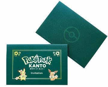 京王電鉄“ポケパーク カントー ブイブイヴォヤージュ スタンプラリー”