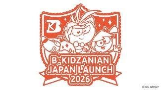 「B·KidZanian JAPAN LAUNCH 2026」エンブレム