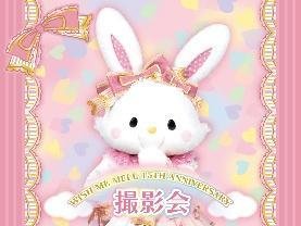WISH ME MELL 15TH ANNIVERSARY 撮影会