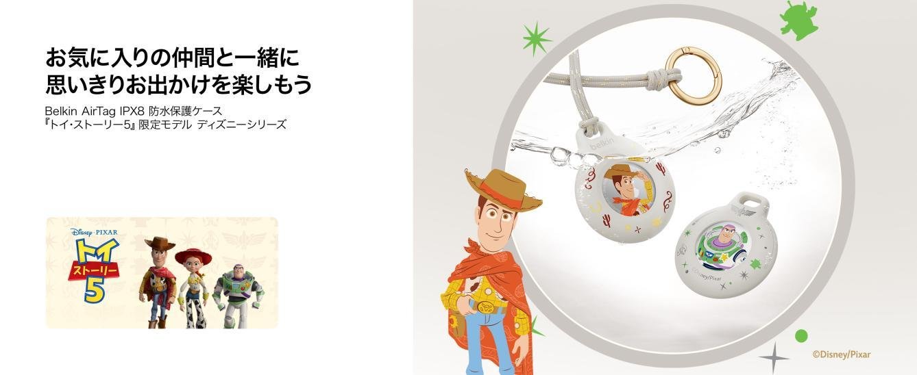 AirTag用 キーリング＆ストラップ付き 防水セキュアホルダー