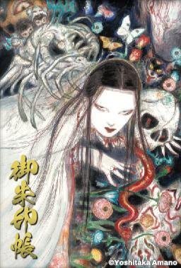天野喜孝イラストの御朱印帳