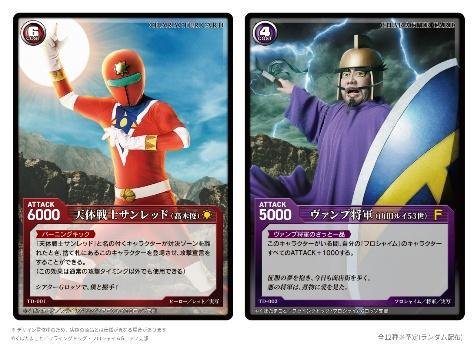 「HEROES ATTACK!! -フロシャイムの帰還-」キャラクターカード