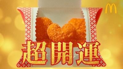 日本マクドナルド「プリプリエビプリオ」