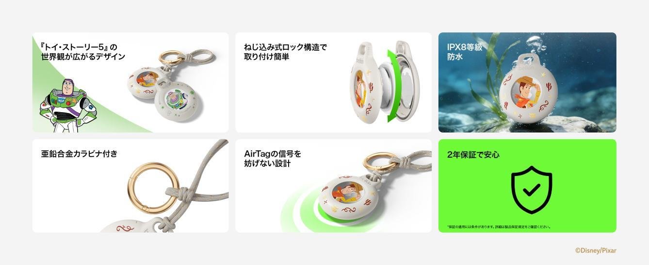 AirTag用 キーリング＆ストラップ付き 防水セキュアホルダーの機能詳細