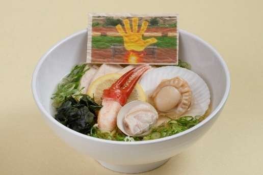 「円堂守のゴッドハンド塩ラーメン」