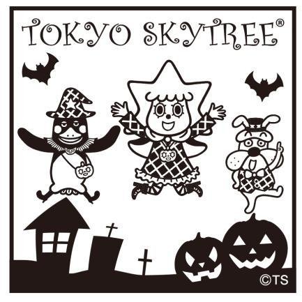 ソラカラちゃんのハロウィンイラスト