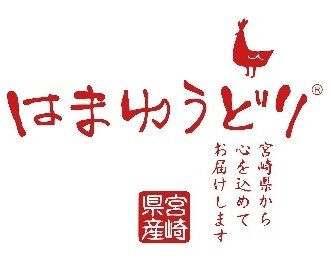 はまゆうどり