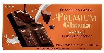プレミアムガーナ ダークミルク