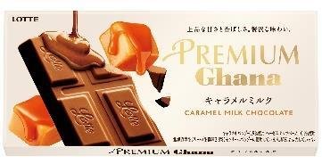 プレミアムガーナ キャラメルミルク