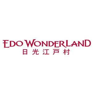 江戸ワンダーランド日光江戸村