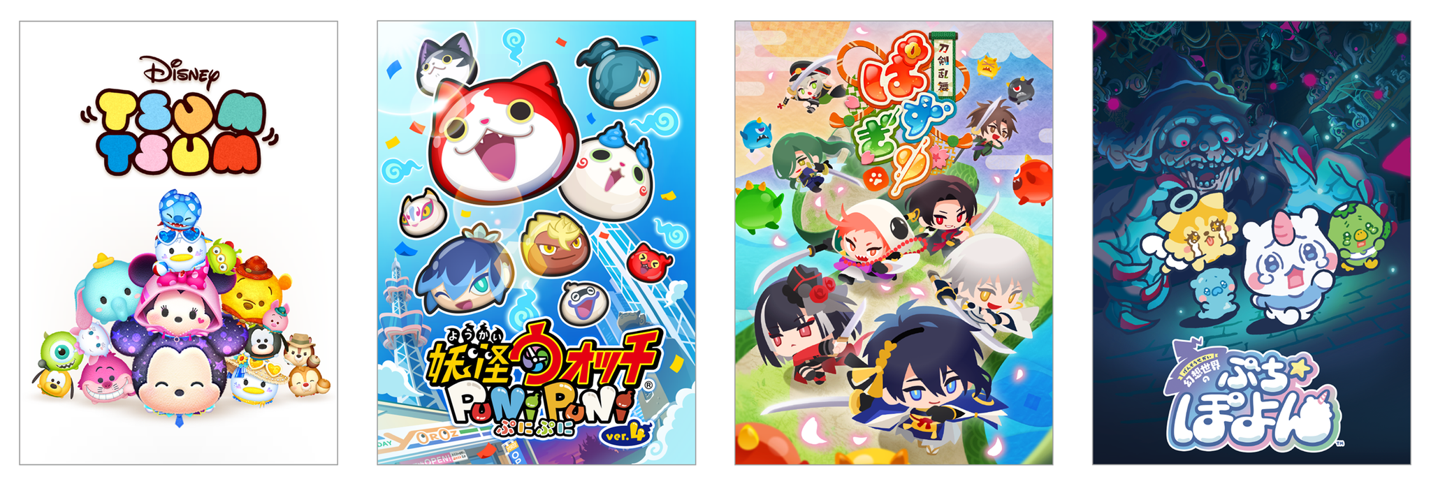 『LINE:ディズニー ツムツム』のキャラクタービジュアル