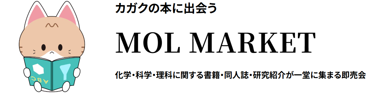 MOL MARKETイベントバナー