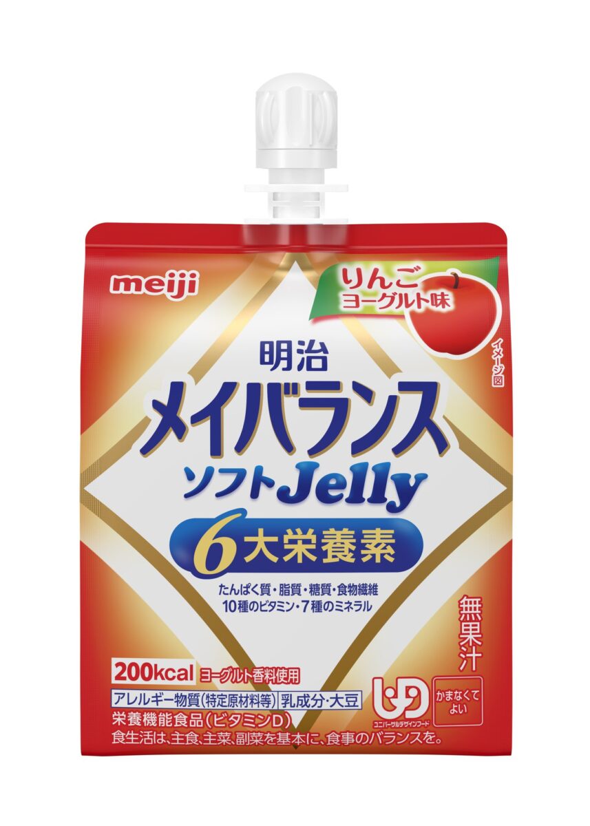 メイバランスソフトJelly りんごヨーグルト味 パッケージ