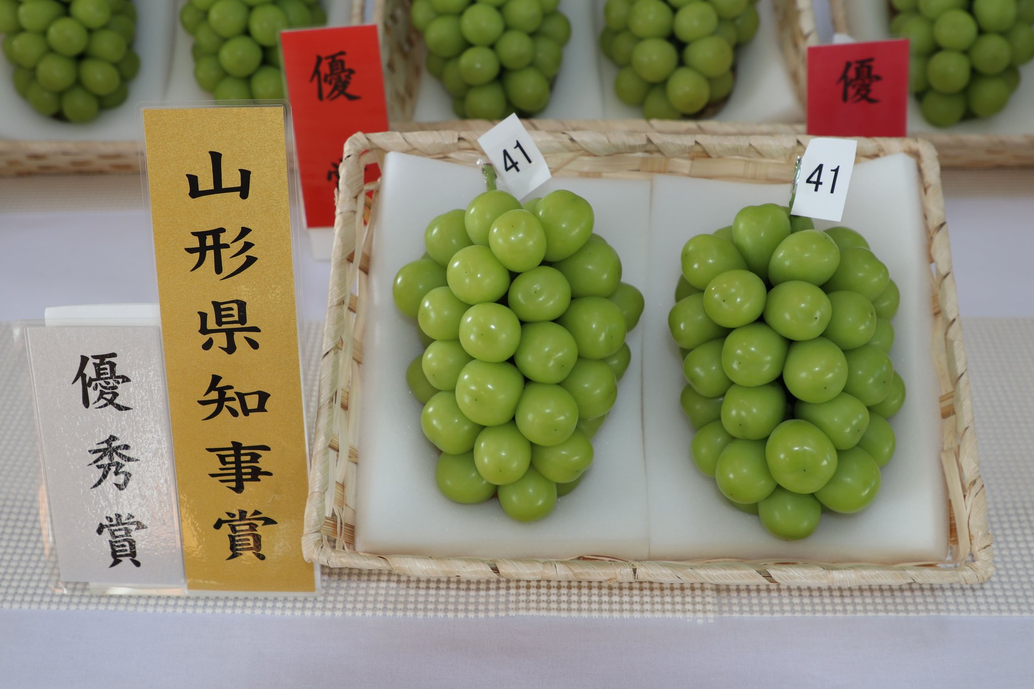 令和8年度山形県ぶどう「シャインマスカット」品評会 優秀賞(山形県知事賞)受賞商品