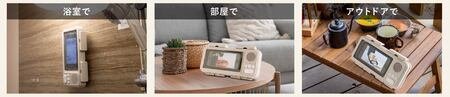 ライソン「防滴スマホケース & スタンド with Bluetoothスピーカー」