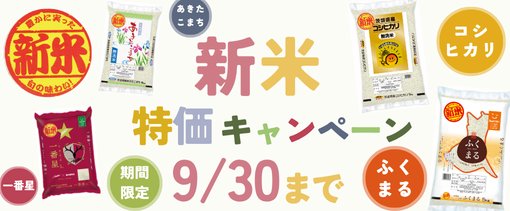 _prw_PI4fl_qznfW423.pngの公式画像